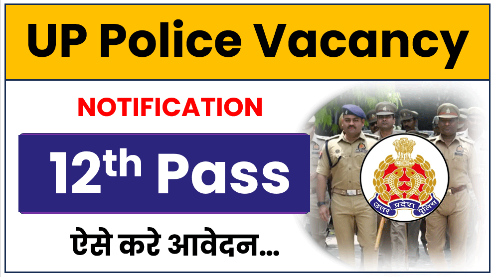 UP Police Vacancy 2026