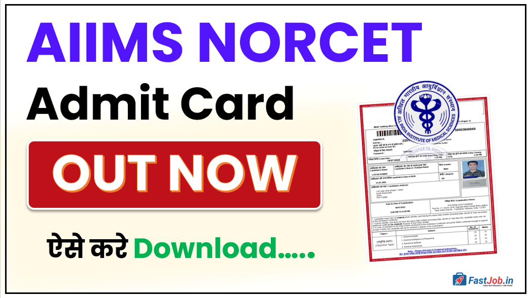 AIIMS NORCET Admit Card 2026