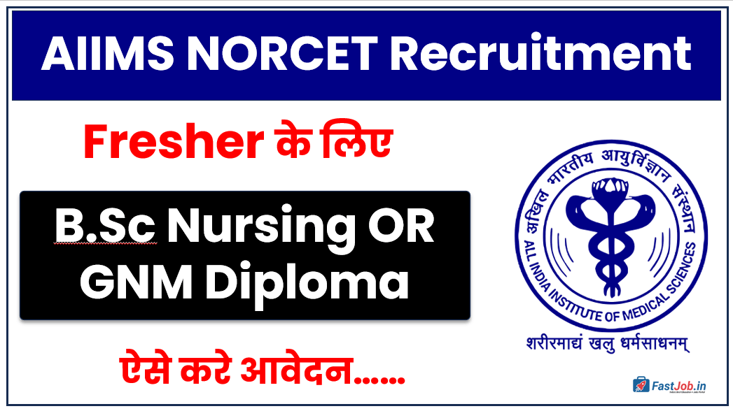 AIIMS NORCET Recruitment 2026