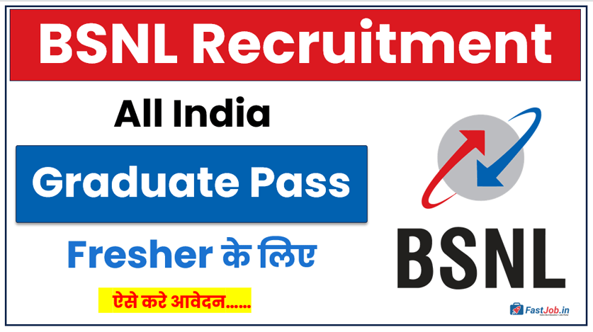 BSNL Recruitment 2026
