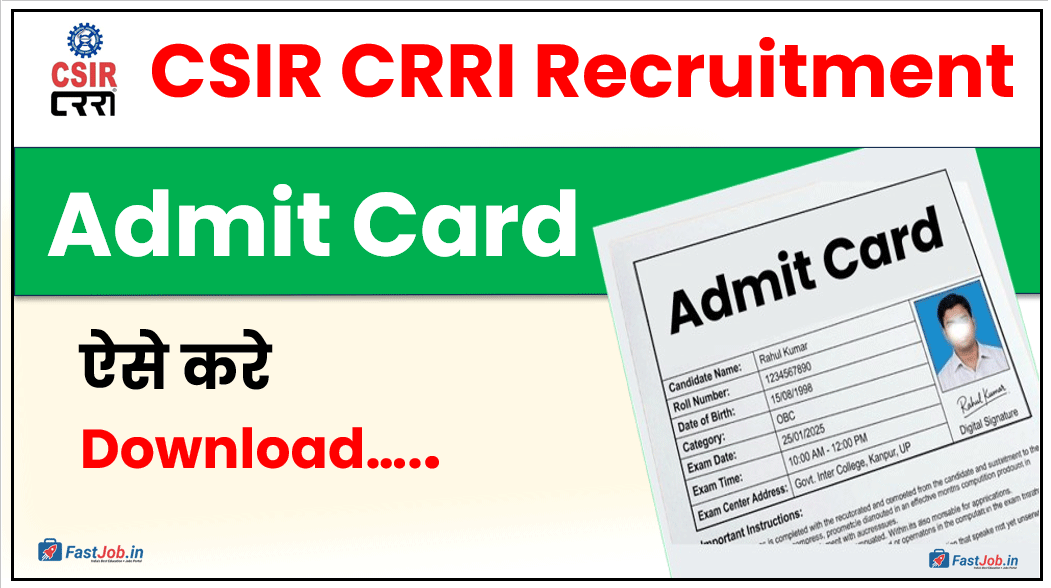 CSIR CRRI Admit Card 2026