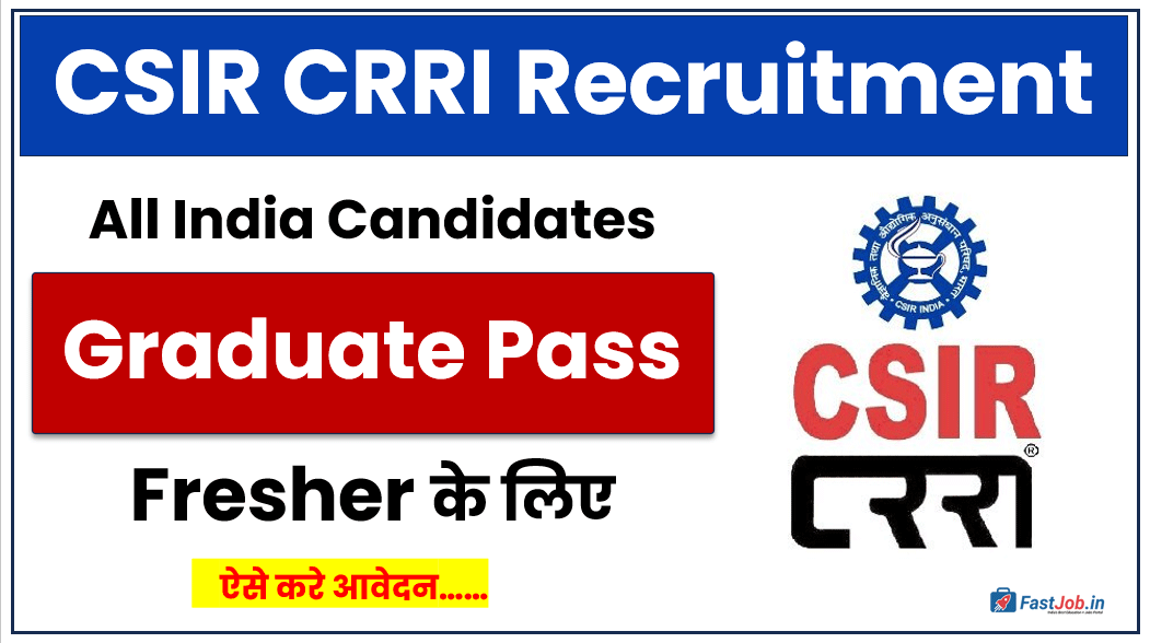 CSIR CRRI Recruitment 2026