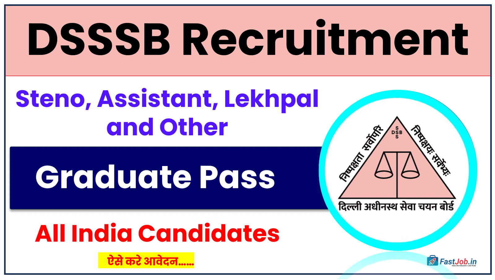 DSSSB Recruitment 2026 Apply Online
