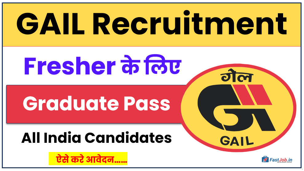 GAIL Recruitment 2026