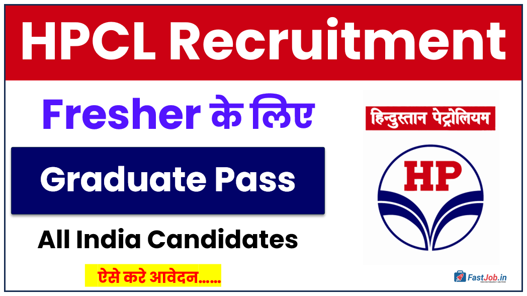 HPCL Recruitment 2026