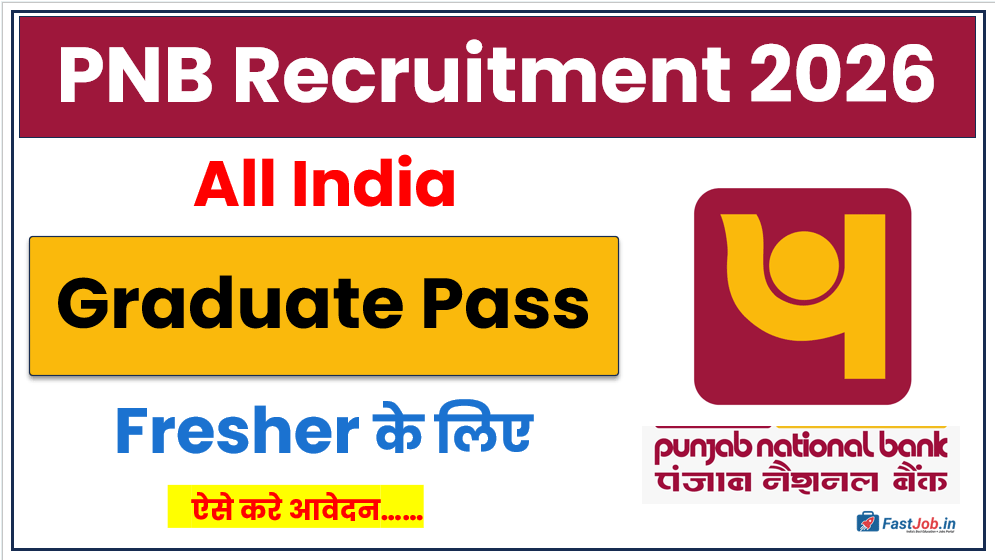 PNB Recruitment 2026