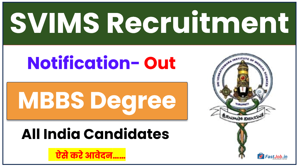 SVIMS Recruitment