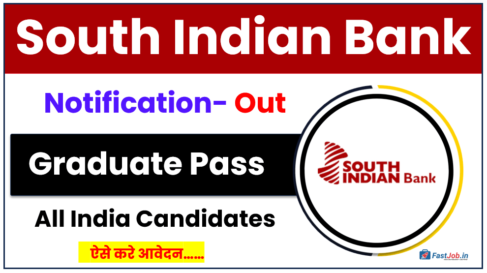 South Indian Bank Recruitment 2026