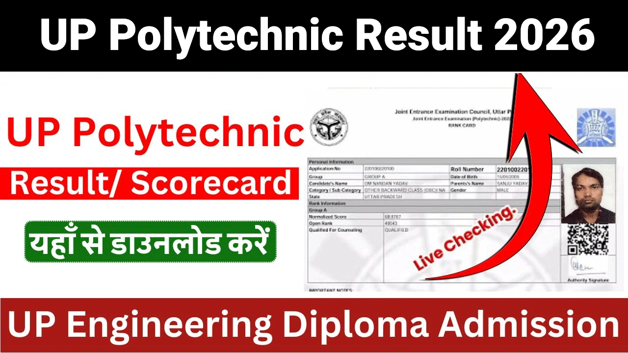 UP Polytechnic Result 2026