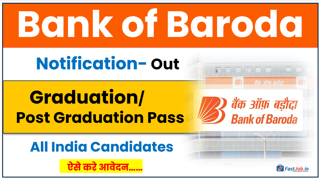 Bank of Baroda Recruitment