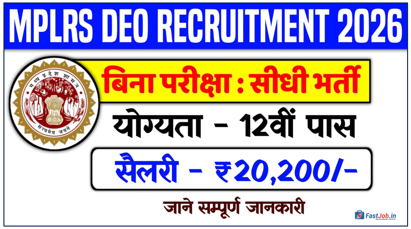 Data Entry Operator Vacancy