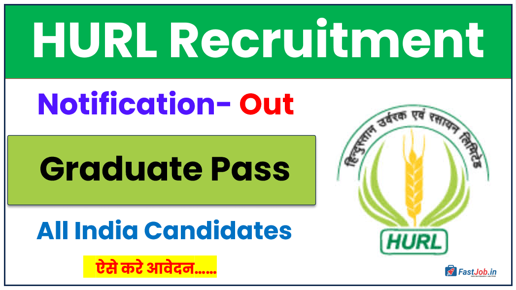 HURL Recruitment 2026