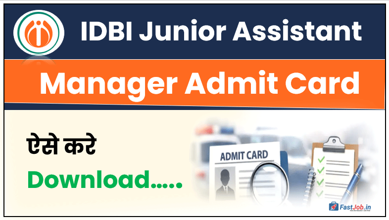 IDBI Junior Assistant Manager Admit Card 2026