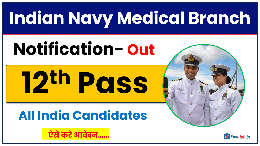 Indian Navy SSR Medical Branch Recruitment