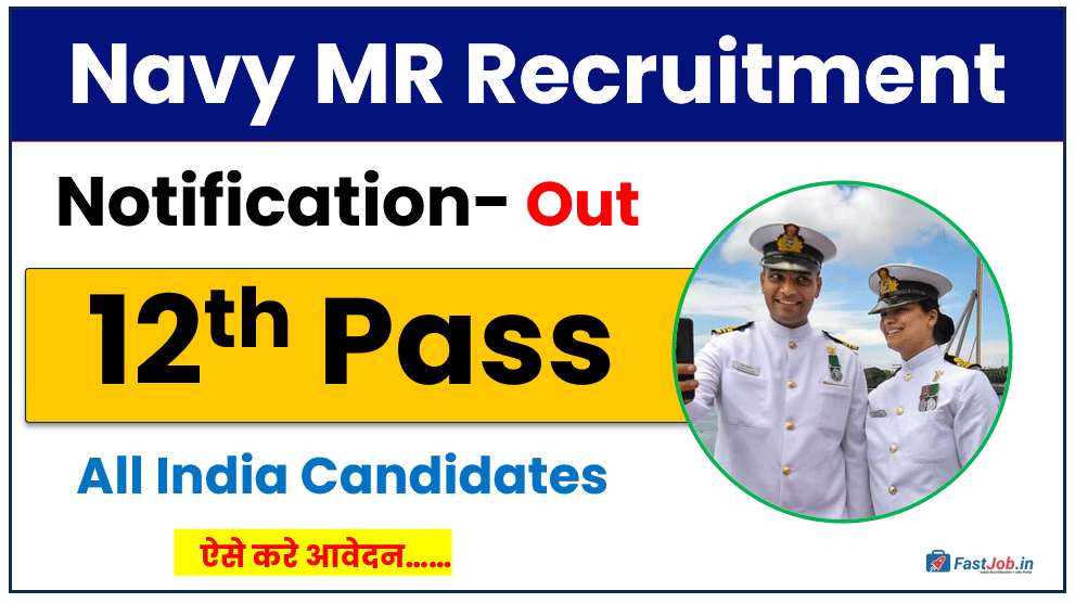 Navy MR Recruitment