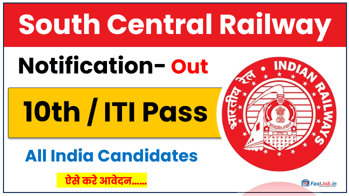 South Central Railway Recruitment