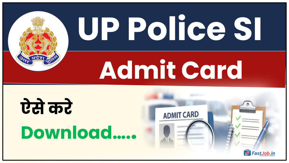 UP SI Admit Card