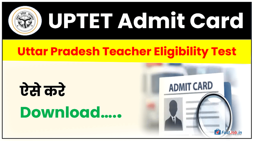 UPTET Admit Card