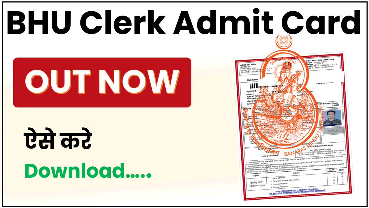 BHU Clerk Admit Card 2026 Download