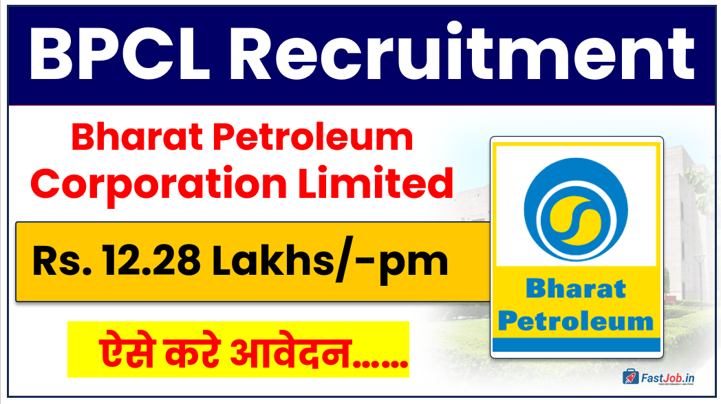 BPCL Recruitment