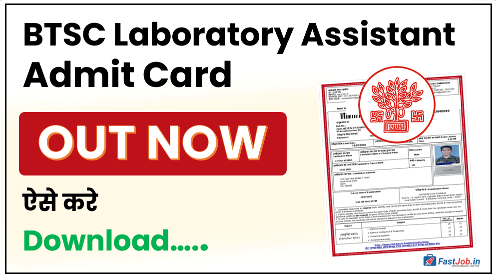BTSC Laboratory Assistant Admit Card 2026