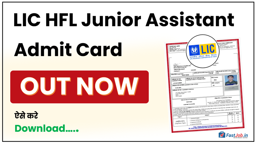 LIC HFL Junior Assistant Admit Card 2026 Download Link Activate