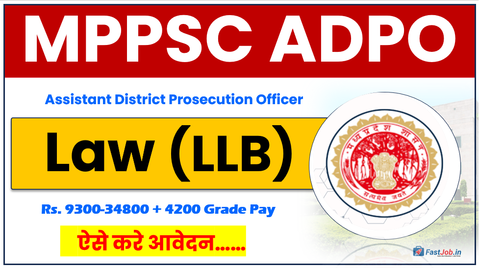 MPPSC ADPO Notification