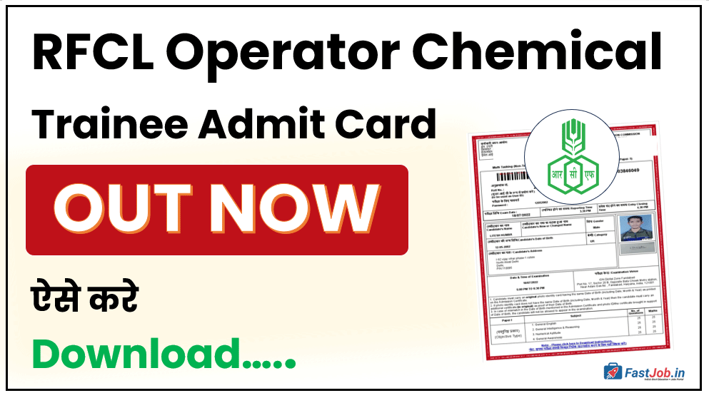 RFCL Operator Chemical Trainee Admit Card 2026