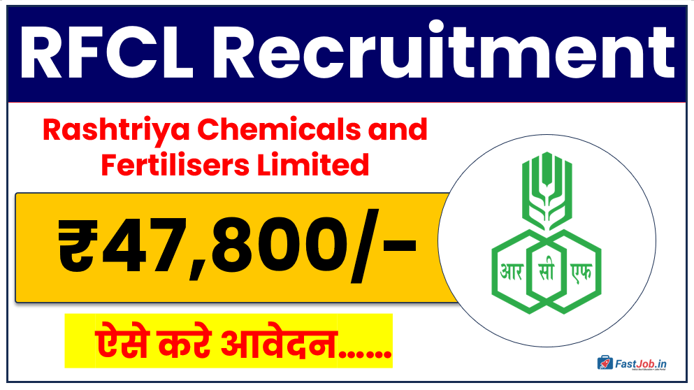 RFCL Recruitment 2026