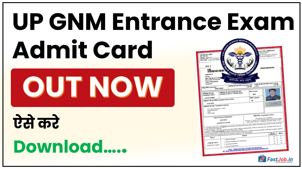 UP GNM Entrance Exam Admit Card 2026
