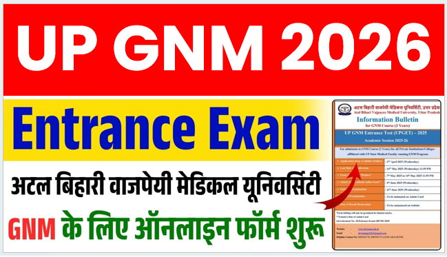 UP GNM Entrance Exam