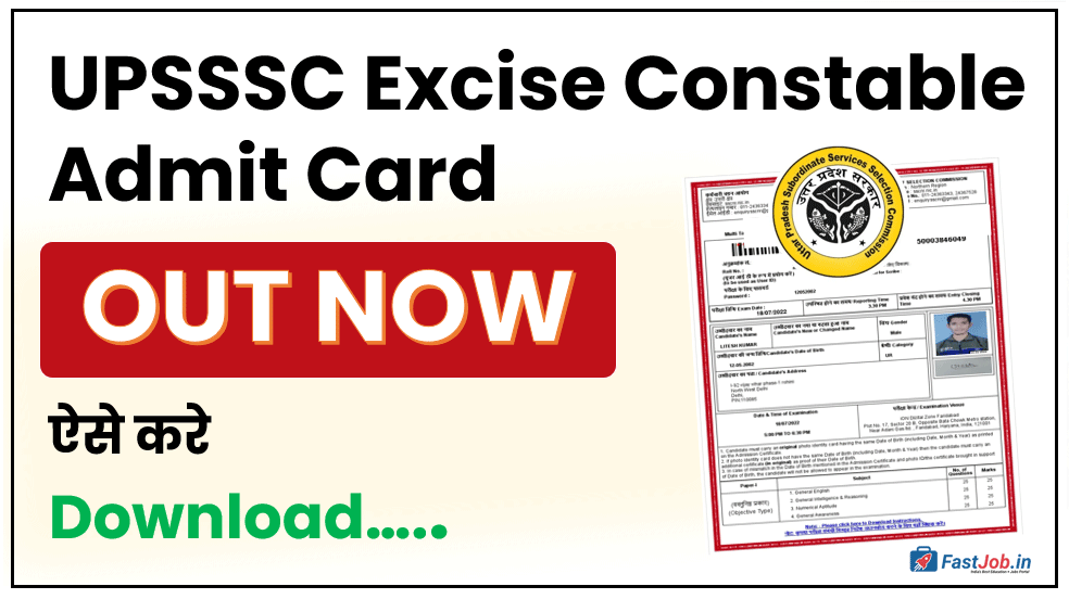UPSSSC Excise Constable Admit Card 2026