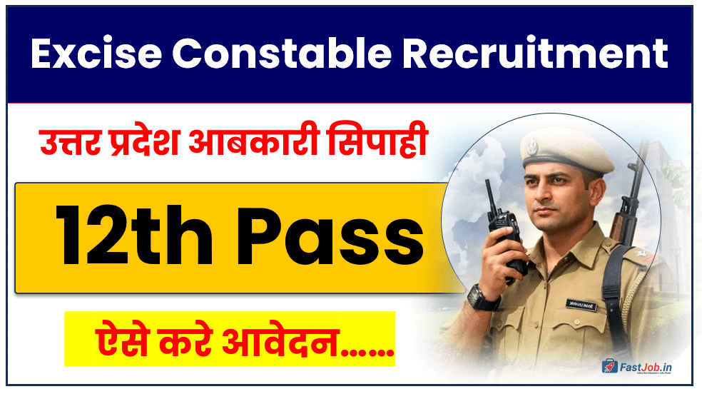 UPSSSC Excise Constable Recruitment