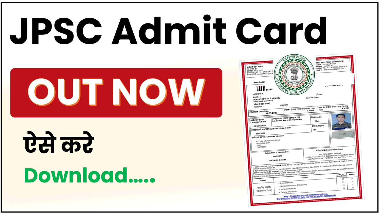 jpsc admit card 2026