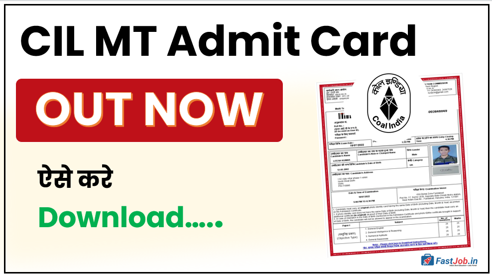 CIL MT Admit Card 2026