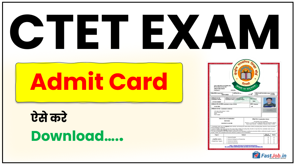 CTET Admit Card