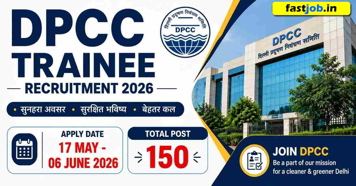 DPCC Trainee Recruitment