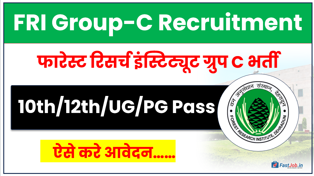 FRI Group C Recruitment