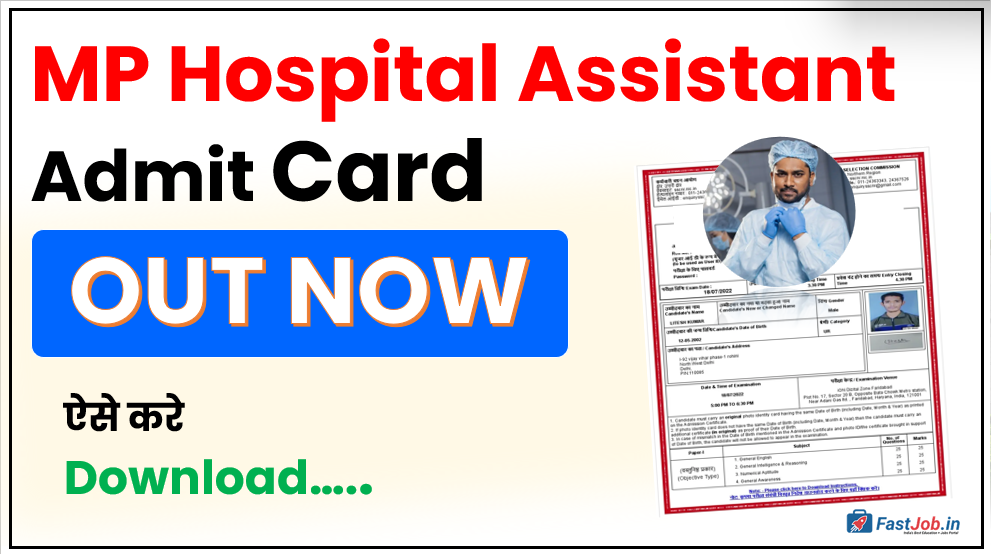 MP Hospital Assistant Admit Card 2026 Download Link Activate