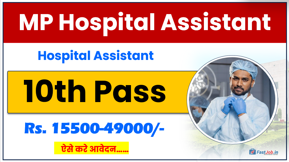 MP Hospital Assistant Recruitment