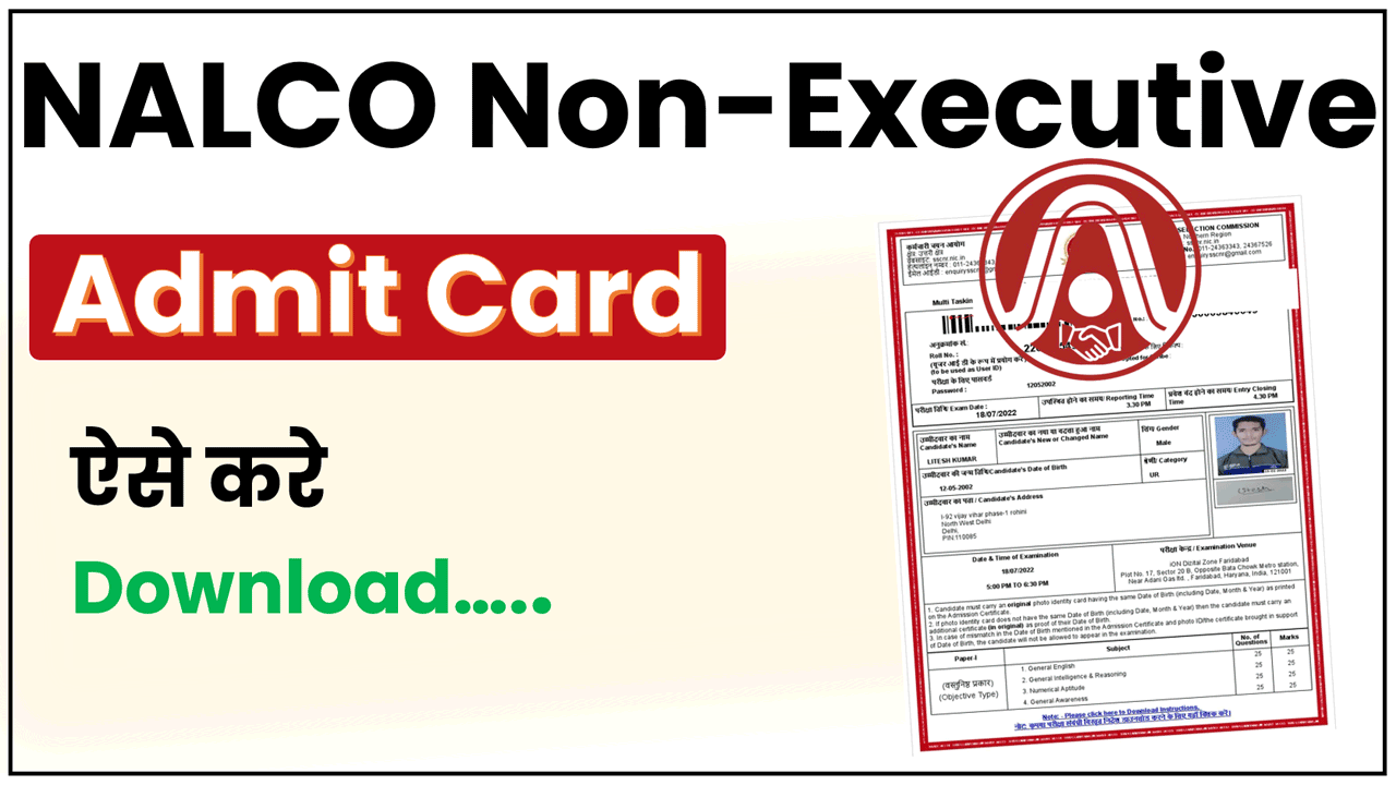 NALCO Admit Card