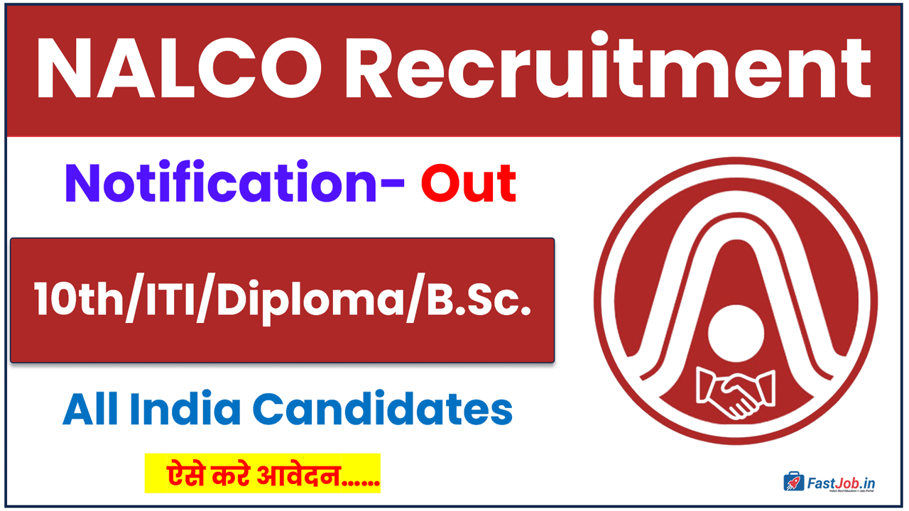 NALCO Recruitment