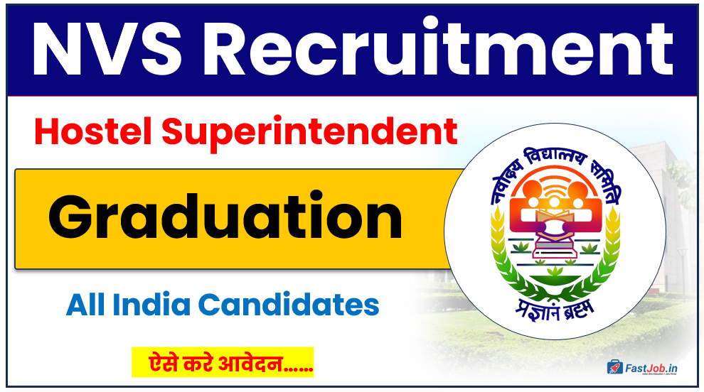 NVS Hostel Superintendent Recruitment