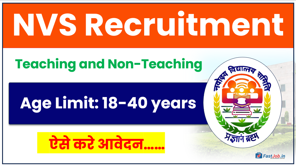 NVS Teaching and Non-Teaching Recruitment