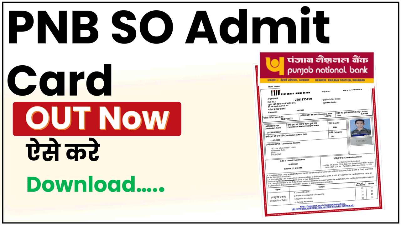 PNB SO Admit Card 2026