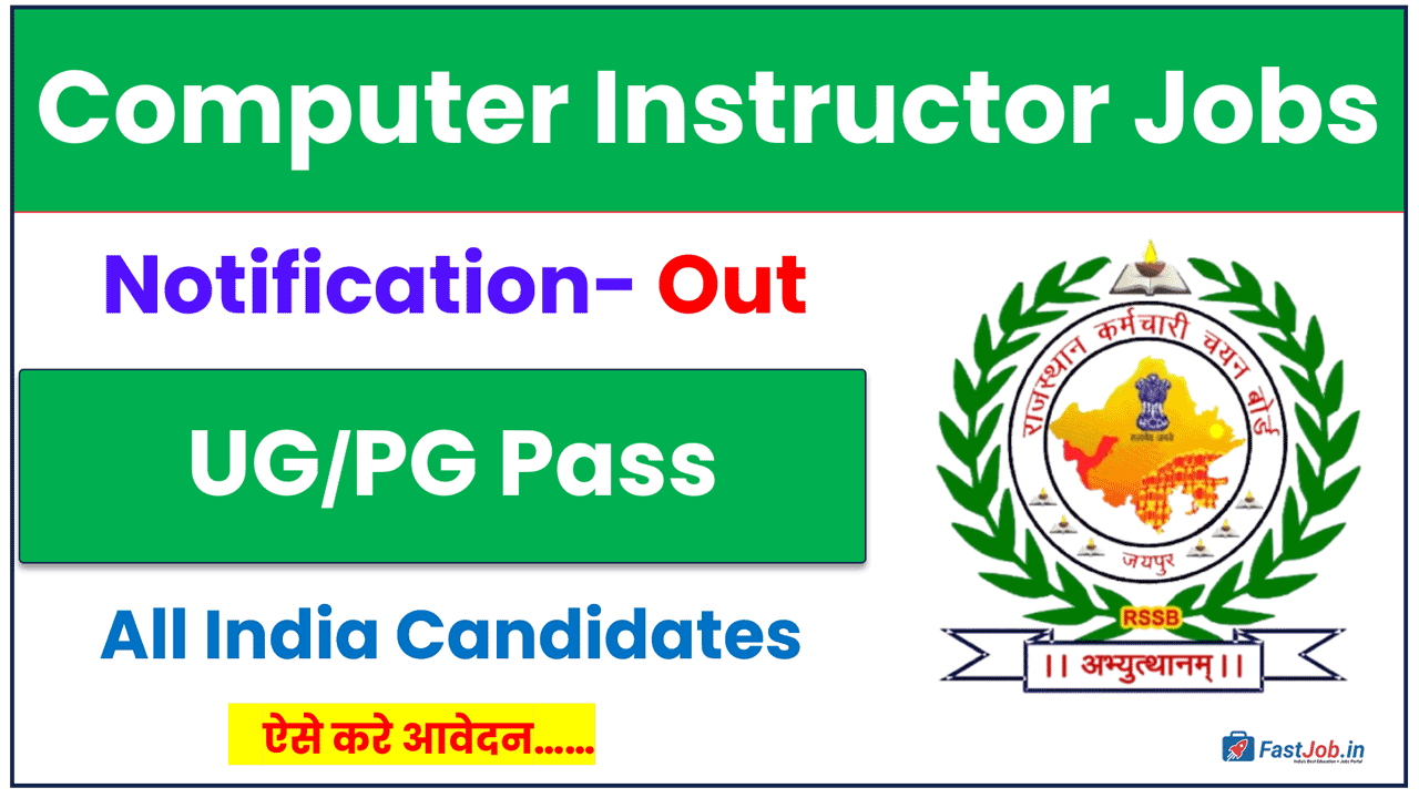 Rajasthan Computer Instructor Notification