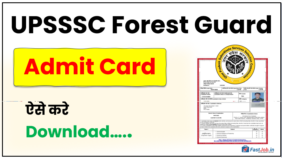 UPSSSC Forest Guard Admit Card