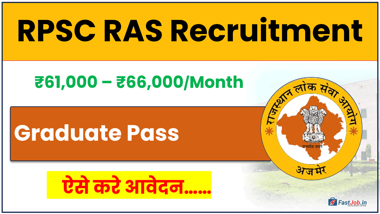 RPSC RAS Recruitment