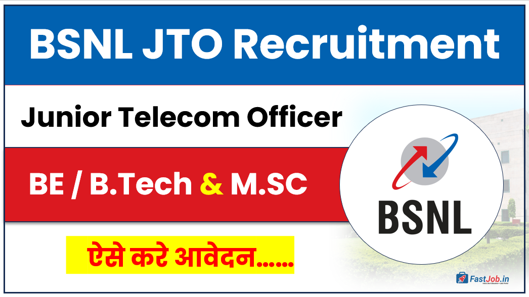 BSNL JTO Recruitment