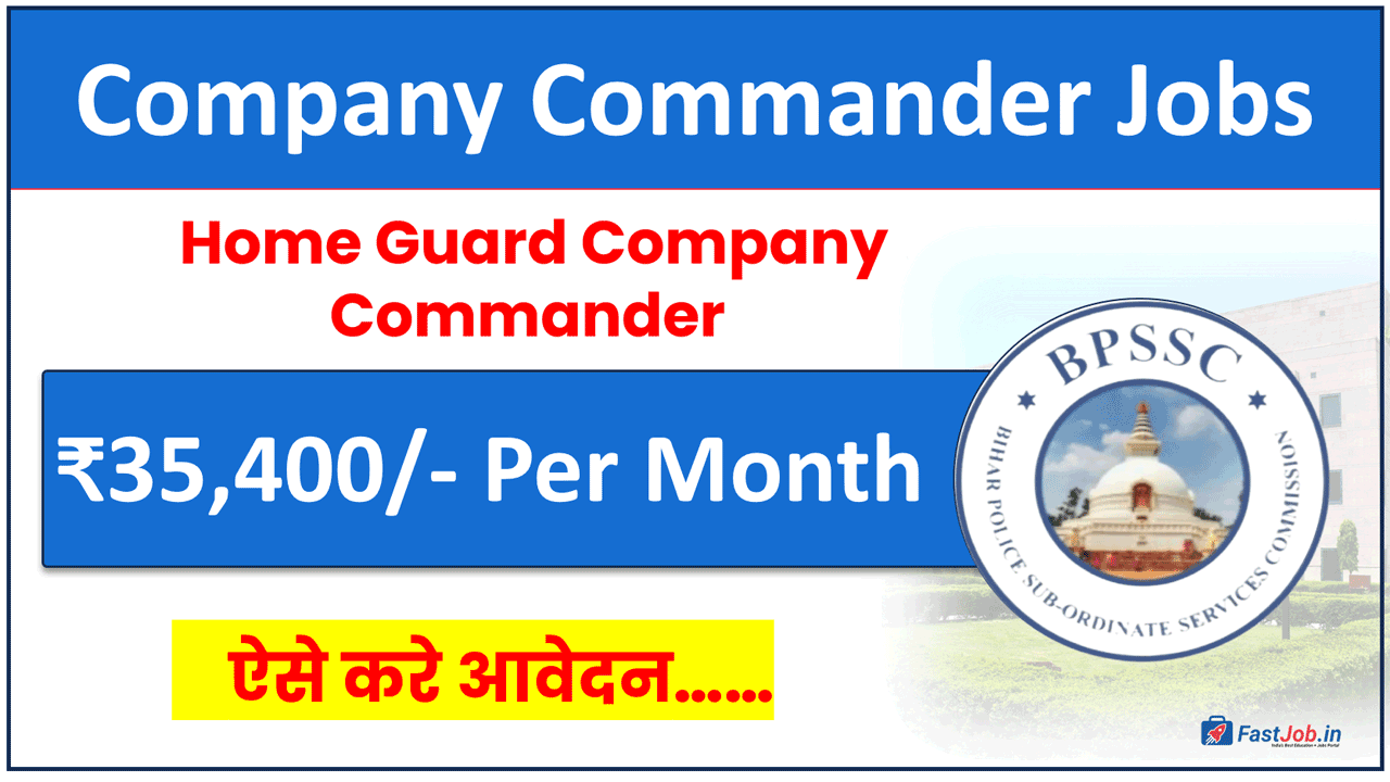 Bihar Home Guard Company Commander Vacancy